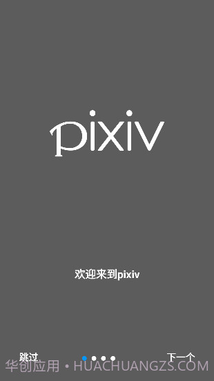 p站截图3