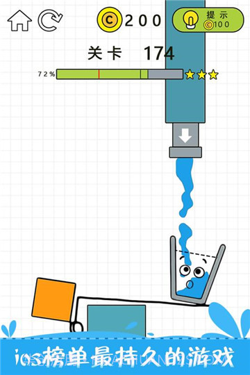 开心玻璃杯截图2
