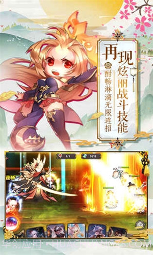 英魂传说预约下载截图1 英魂传说预约下载截图1