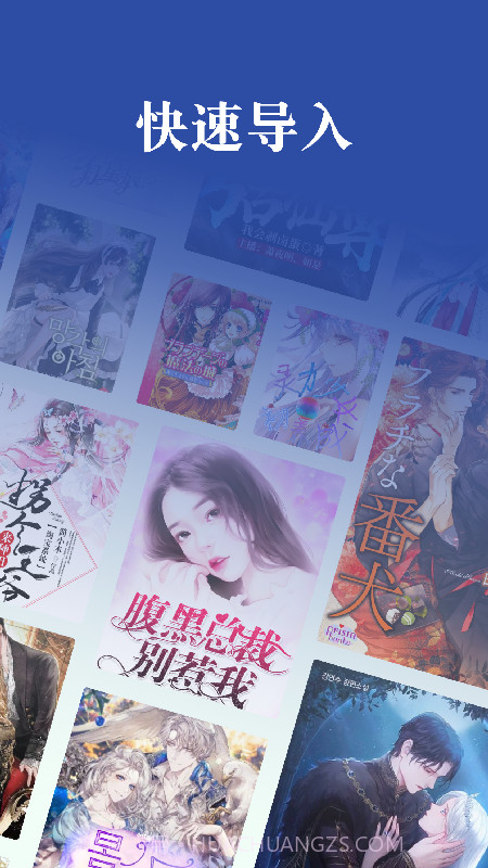 爱看书吧截图3 爱看书吧截图3