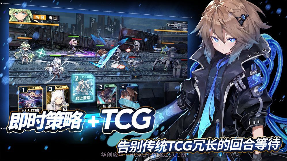 代号奇美拉截图2 代号奇美拉截图2