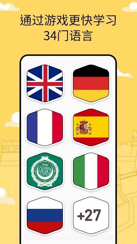 funeasylearn截图2 funeasylearn截图2