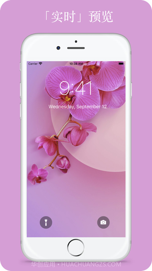 全面屏壁纸截图5 全面屏壁纸截图5