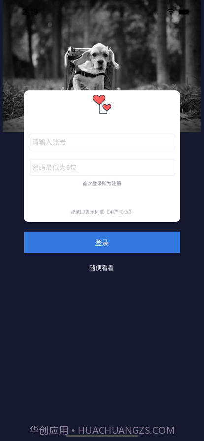双双截图1 双双截图1