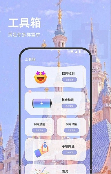 羊驼网络管家截图1 羊驼网络管家截图1