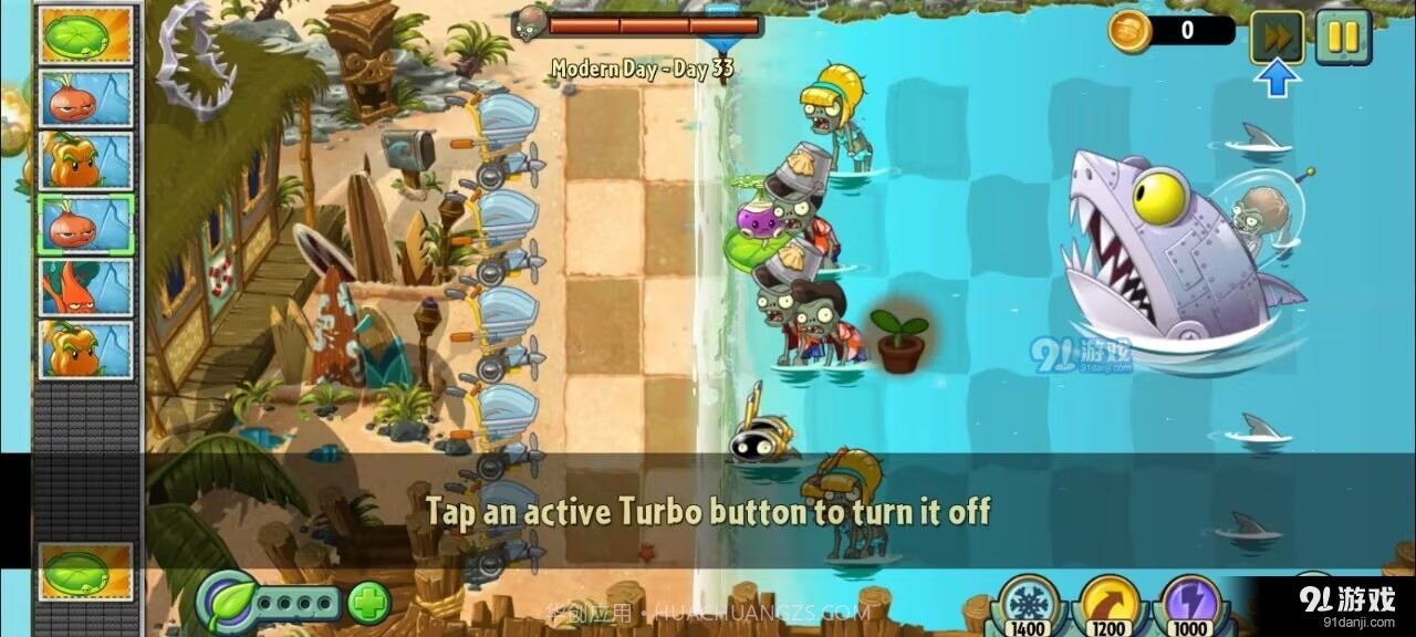 pvz2返茂版截图3 pvz2返茂版截图3