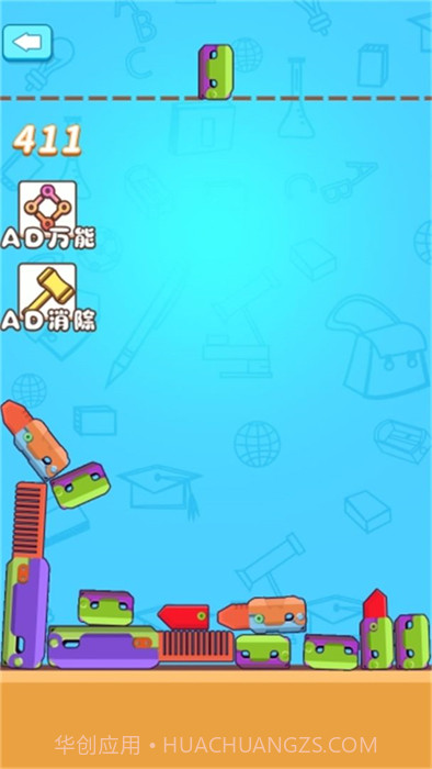 重力萝卜刀截图3 重力萝卜刀截图3