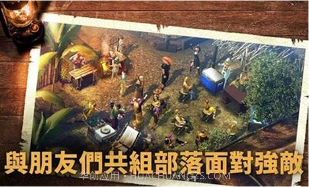 野生之地杜兰戈(Durango)截图2 野生之地杜兰戈(Durango)截图2