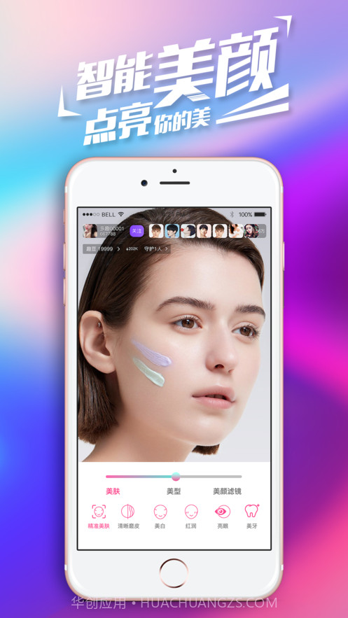 多趣截图3 多趣截图3