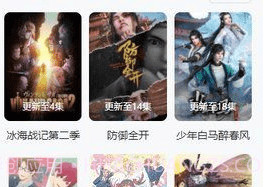 freeok追剧在线观看截图1