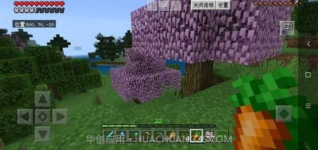 我的世界樱模组截图2 我的世界樱模组截图2