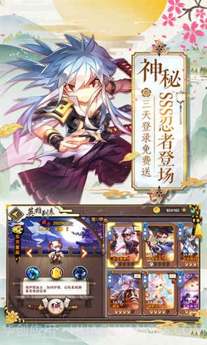 英魂传说预约下载截图5 英魂传说预约下载截图5