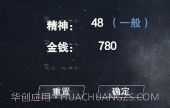 怪谈之家正式版截图3