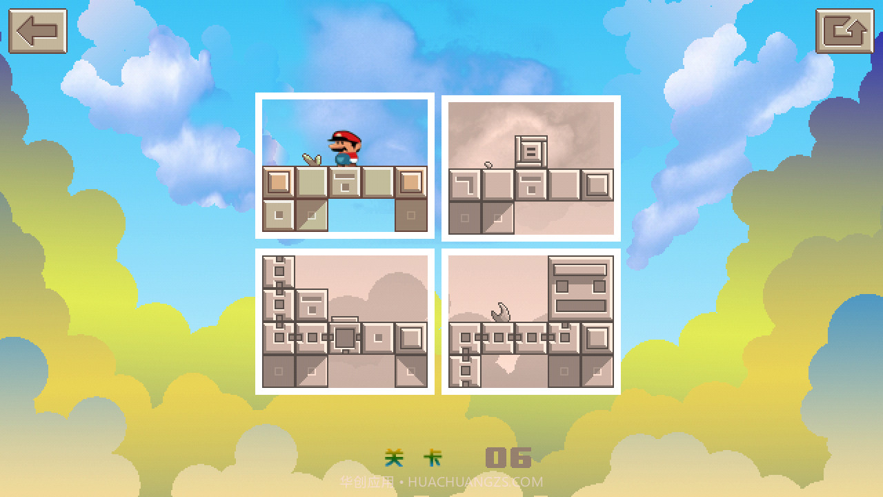 推箱子+拼图截图3 推箱子+拼图截图3