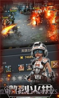 末日战场2024截图3 末日战场2024截图3