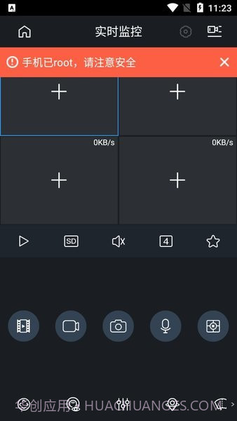 gDMSS Lite截图4 gDMSS Lite截图4