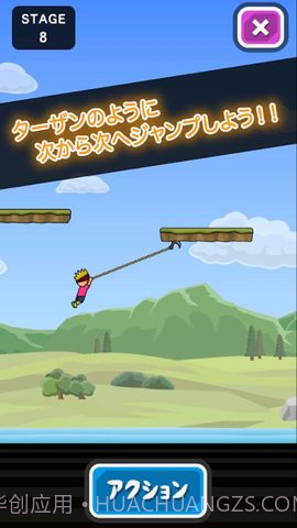 人猿泰山截图2 人猿泰山截图2