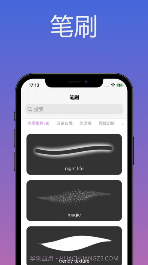 图秀图片编辑截图2
