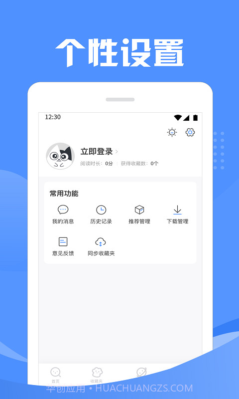 猫搜索截图5 猫搜索截图5