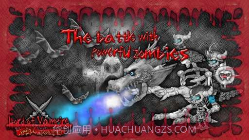 吸血鬼防御截图2 吸血鬼防御截图2