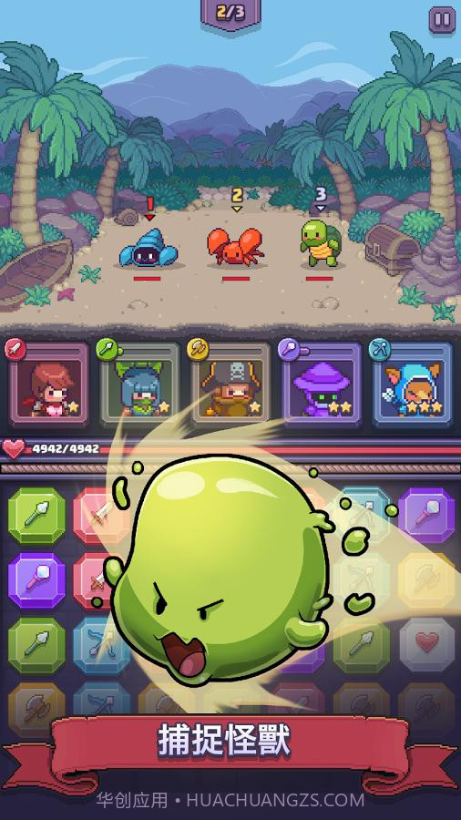 匹配之地APP截图4 匹配之地APP截图4