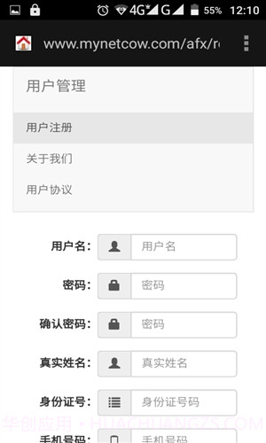 爱分享截图5 爱分享截图5