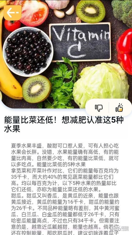 百果日记截图1 百果日记截图1