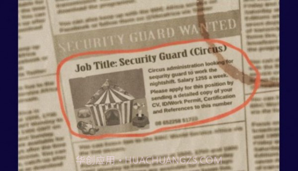 可怕机械熊熊截图1 可怕机械熊熊截图1