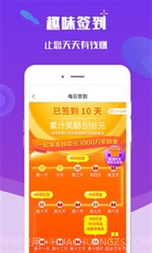 约单截图2 约单截图2