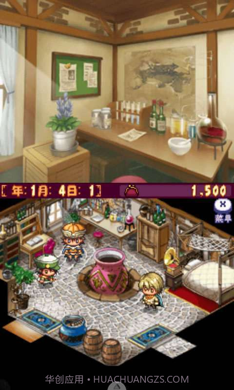 安妮的工作室截图3 安妮的工作室截图3