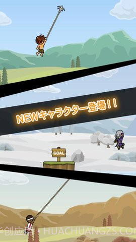 人猿泰山截图3 人猿泰山截图3