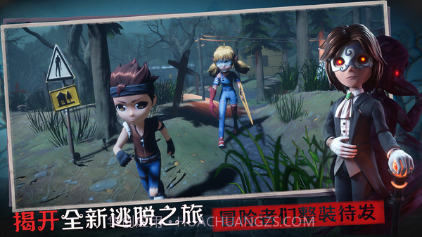 恐怖躲猫猫3更新奥利维亚截图3