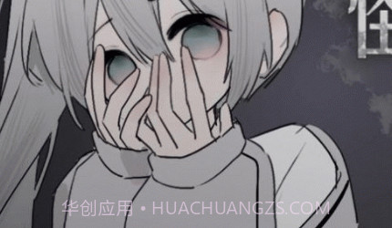 怪谈之家正式版截图2