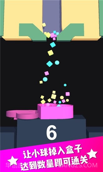 球球填坑2截图3