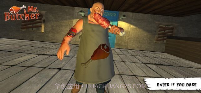 恐怖肉店布彻先生截图4 恐怖肉店布彻先生截图4