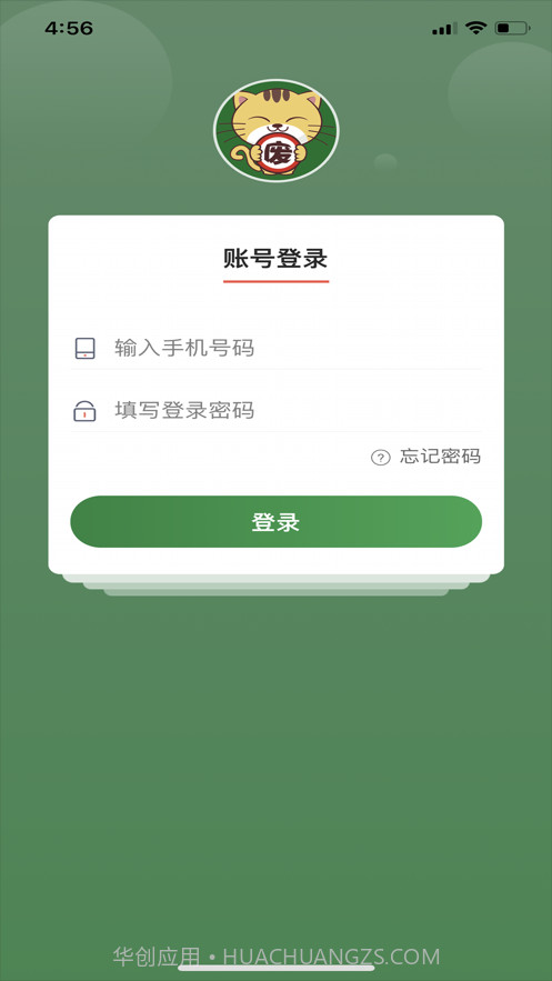 闪喵截图3 闪喵截图3
