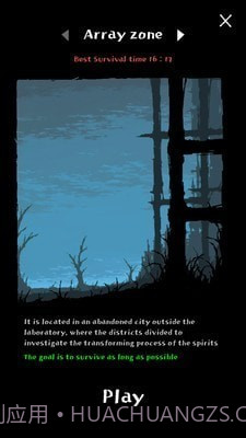 巫师生存截图3 巫师生存截图3