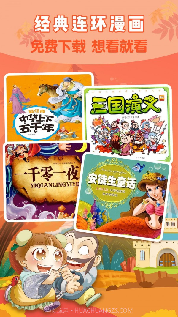 哆哆儿歌最新版截图3