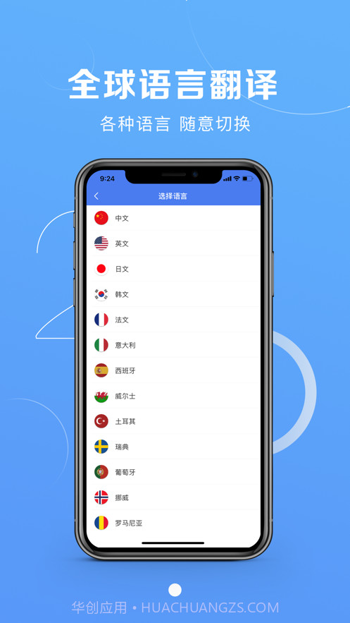 翻译截图3 翻译截图3