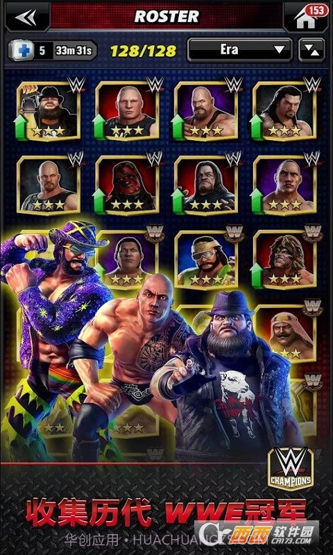 WWE消除手游(WWE Champions)截图1 WWE消除手游(WWE Champions)截图1