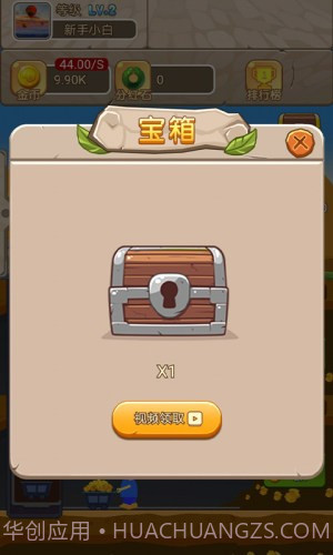 相玉有钱截图3 相玉有钱截图3