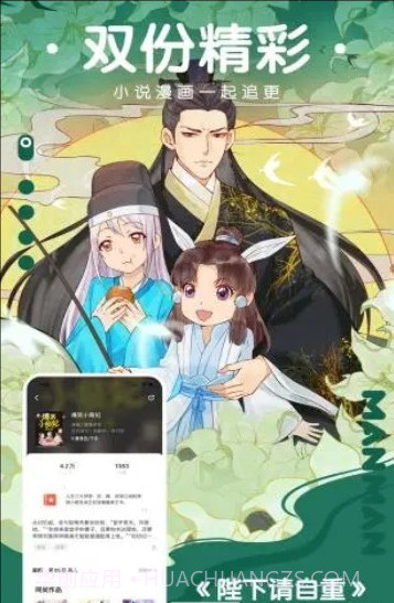 猫云漫画截图1 猫云漫画截图1