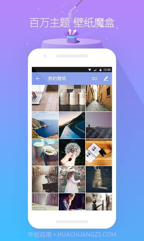GO桌面截图2 GO桌面截图2