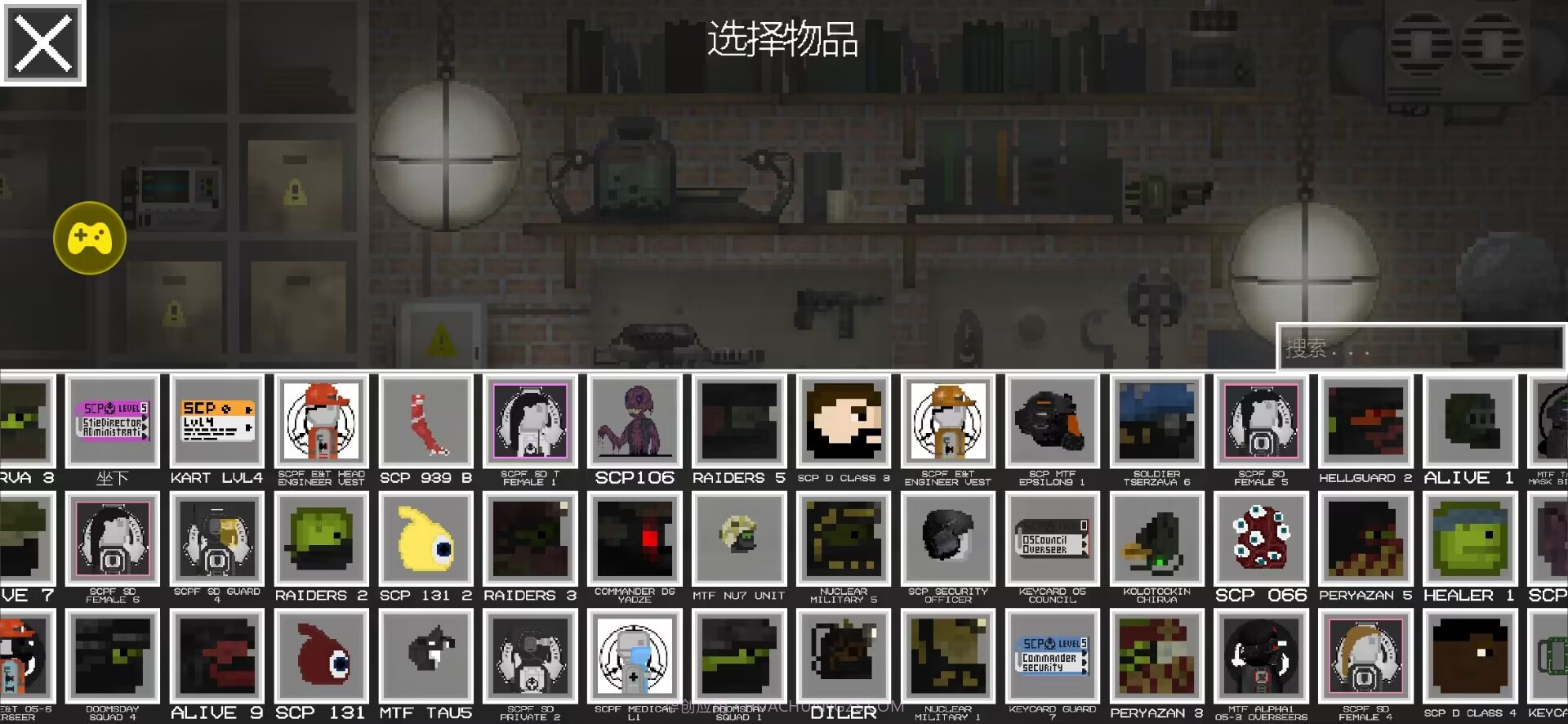 SCP甜瓜游乐场截图4 SCP甜瓜游乐场截图4