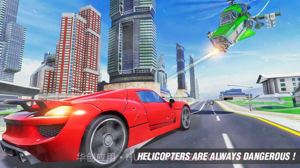 城市警察绳索英雄截图2 城市警察绳索英雄截图2