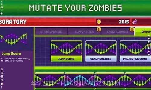 僵尸入侵3启示录中文版截图2 僵尸入侵3启示录中文版截图2