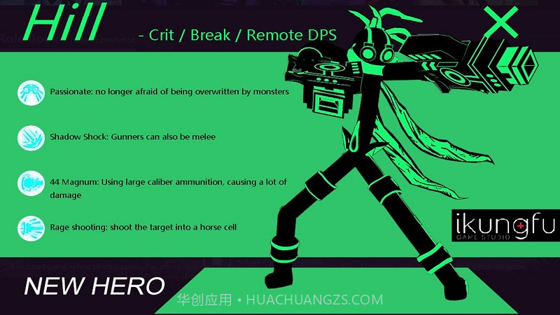 功夫大师截图1 功夫大师截图1