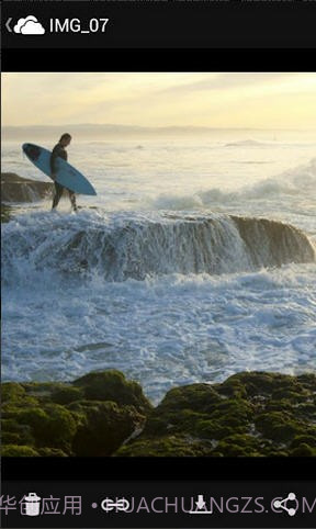 OneDrive(原SkyDrive)截图1