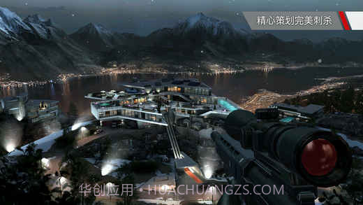 杀手：狙击手截图2