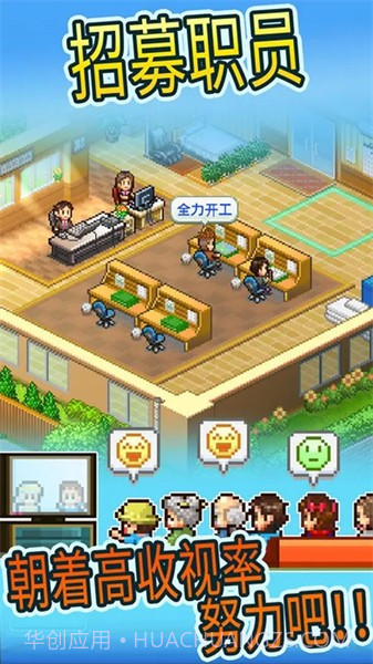 动画制作物语无限金币版截图3